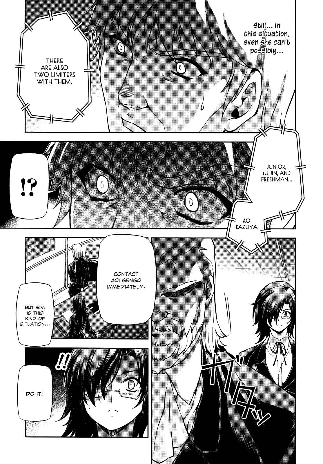 Page 16 Chapter 86 Freezing