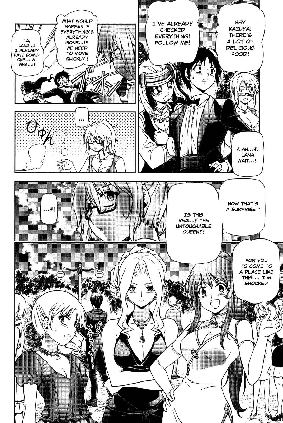 Page 7 Chapter 38 Freezing