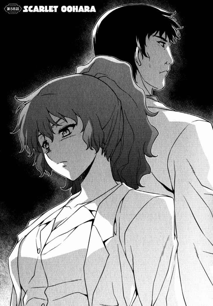 Page 2 Chapter 58 Freezing