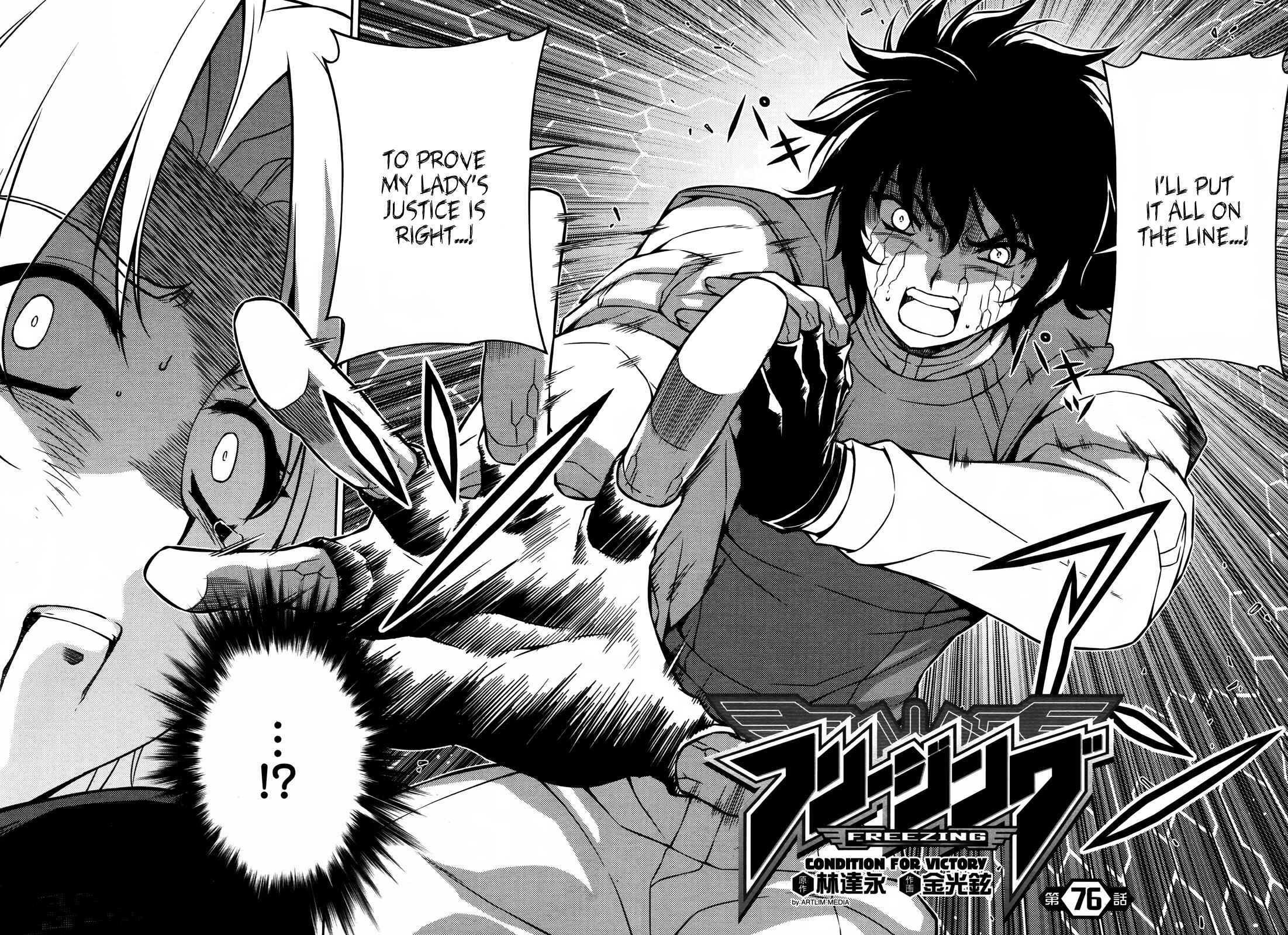 Page 3 Chapter 76 Freezing
