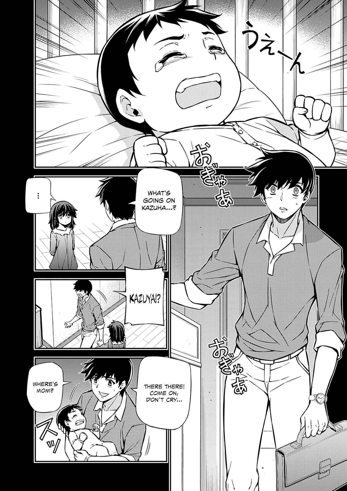 Page 12 Chapter 190 Freezing
