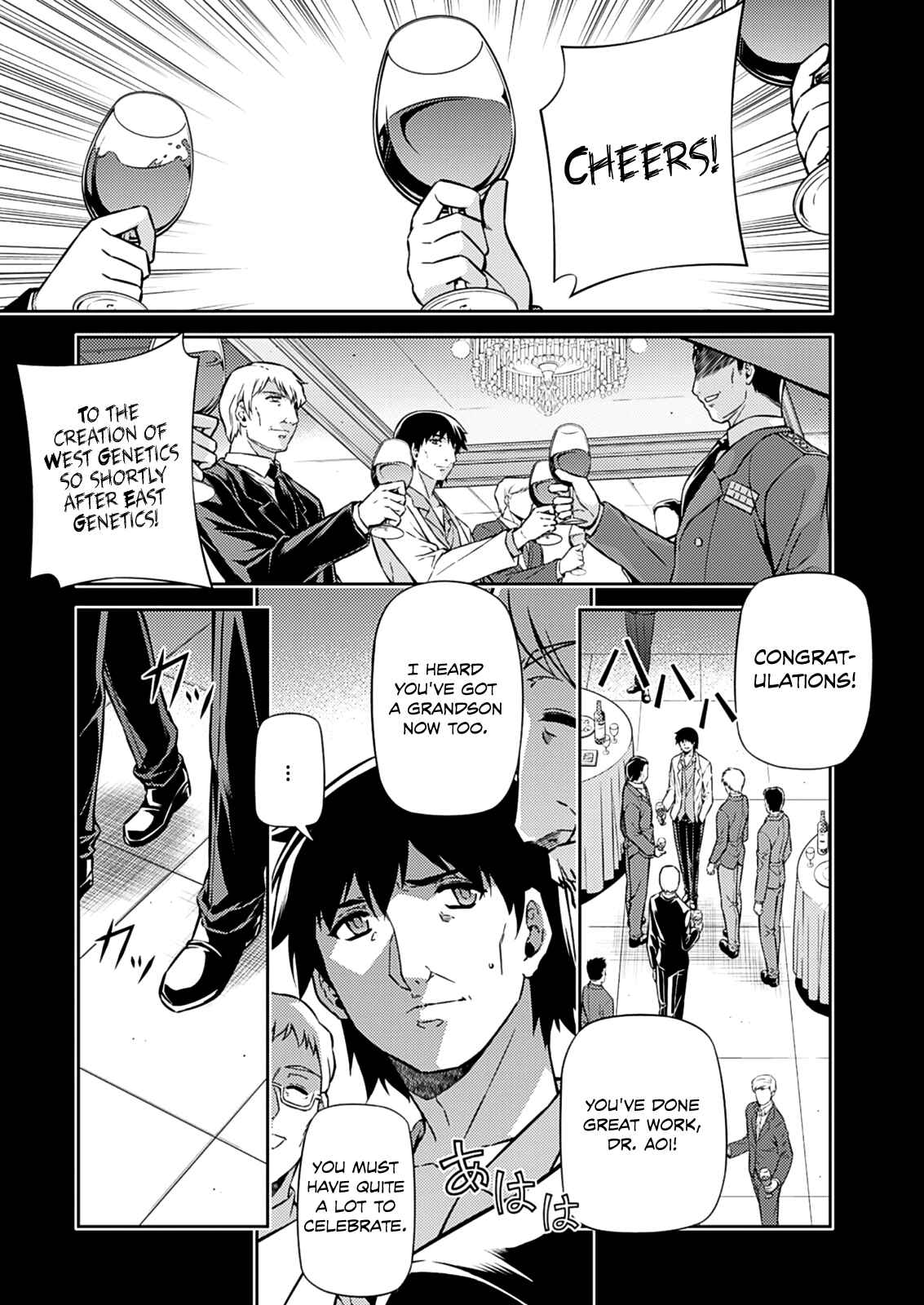 Page 7 Chapter 190 Freezing