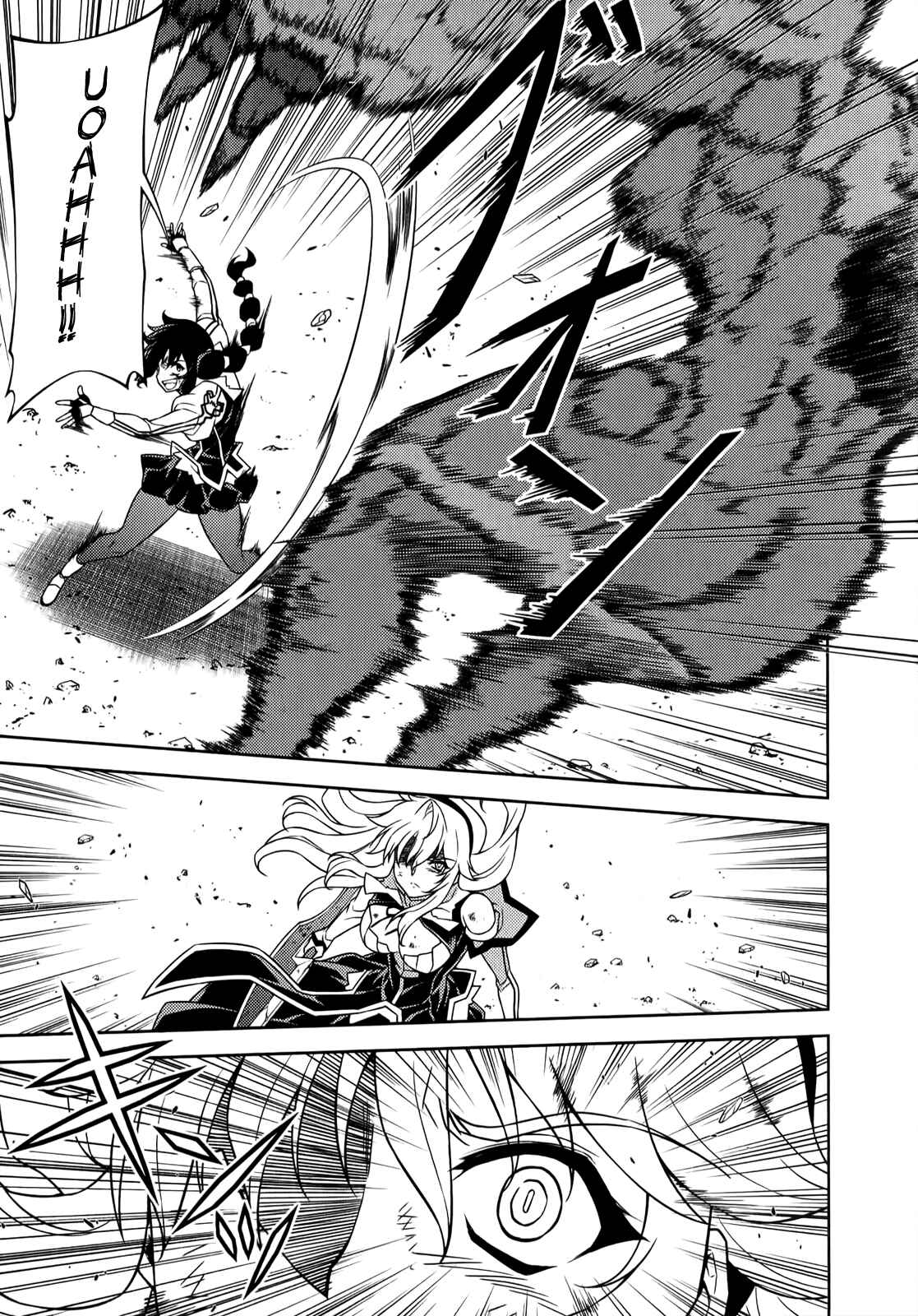Page 17 Chapter 131 Freezing