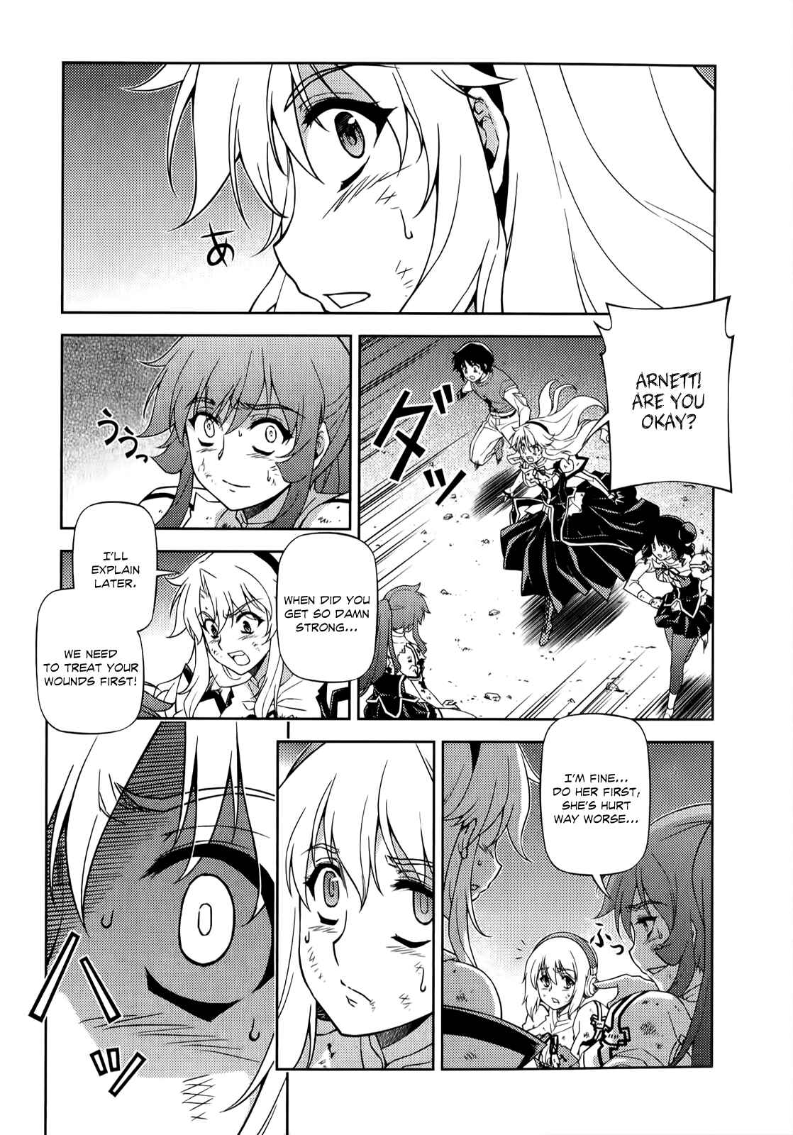 Page 20 Chapter 131 Freezing