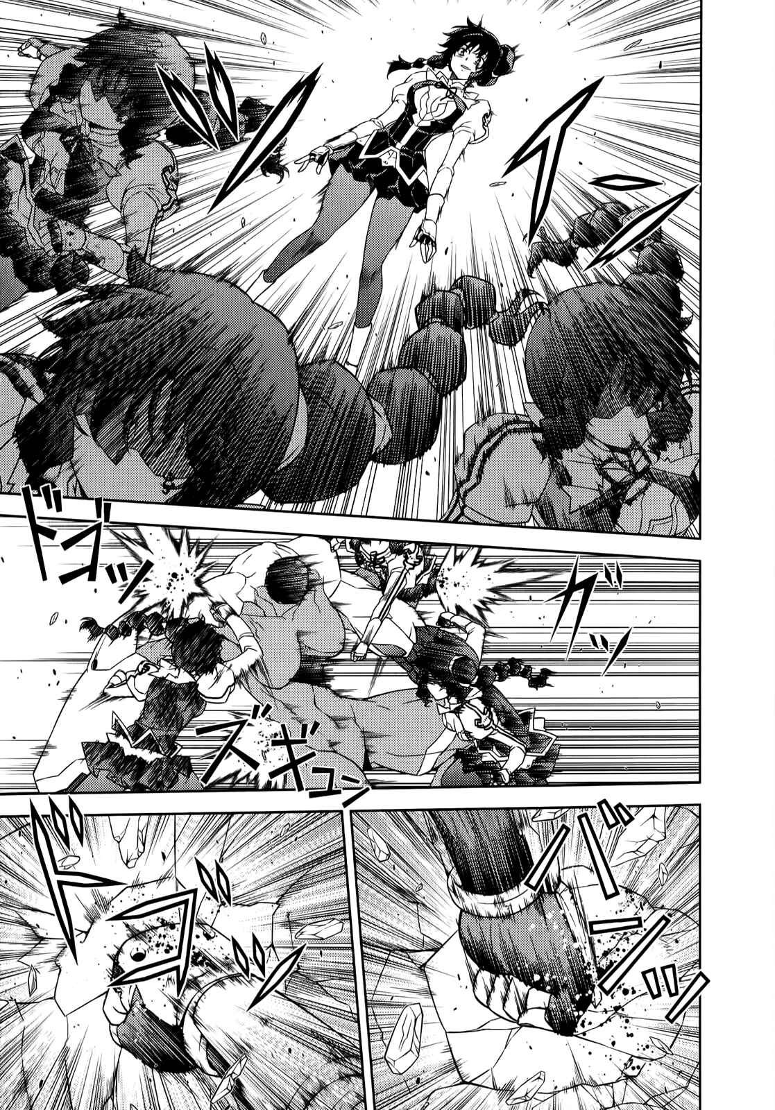 Page 9 Chapter 131 Freezing