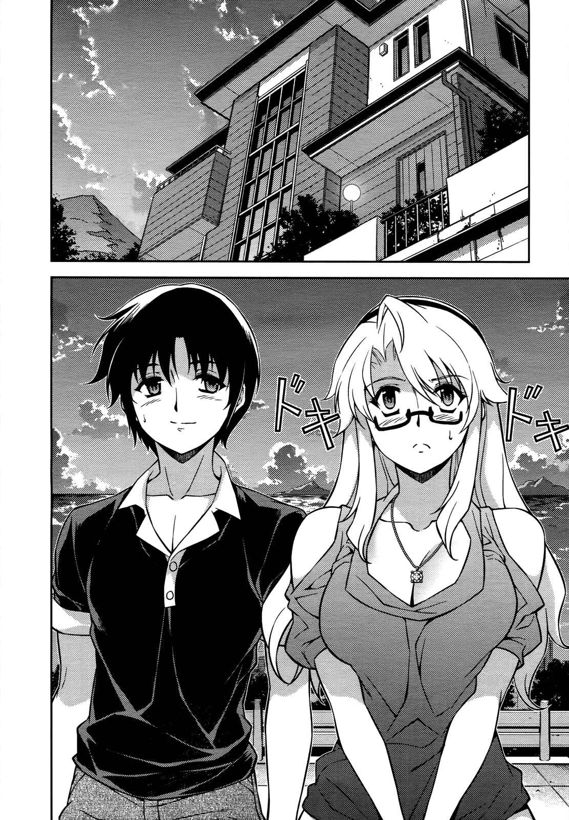 Page 11 Chapter 108 Freezing
