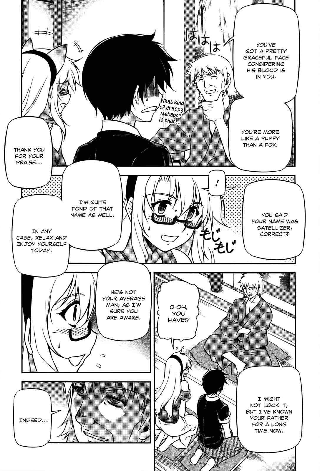 Page 16 Chapter 108 Freezing