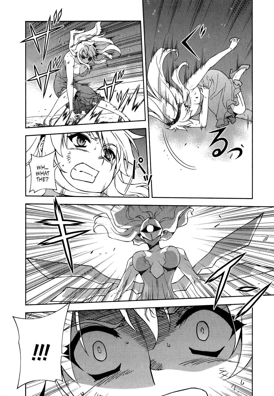 Page 14 Chapter 177 Freezing