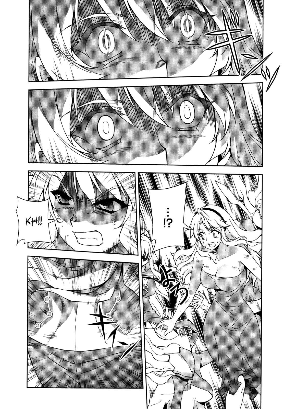 Page 6 Chapter 177 Freezing