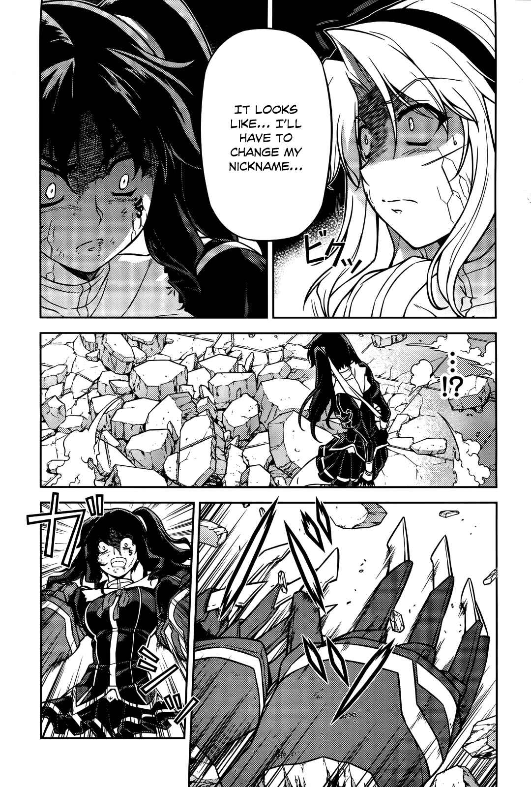 Page 17 Chapter 79 Freezing