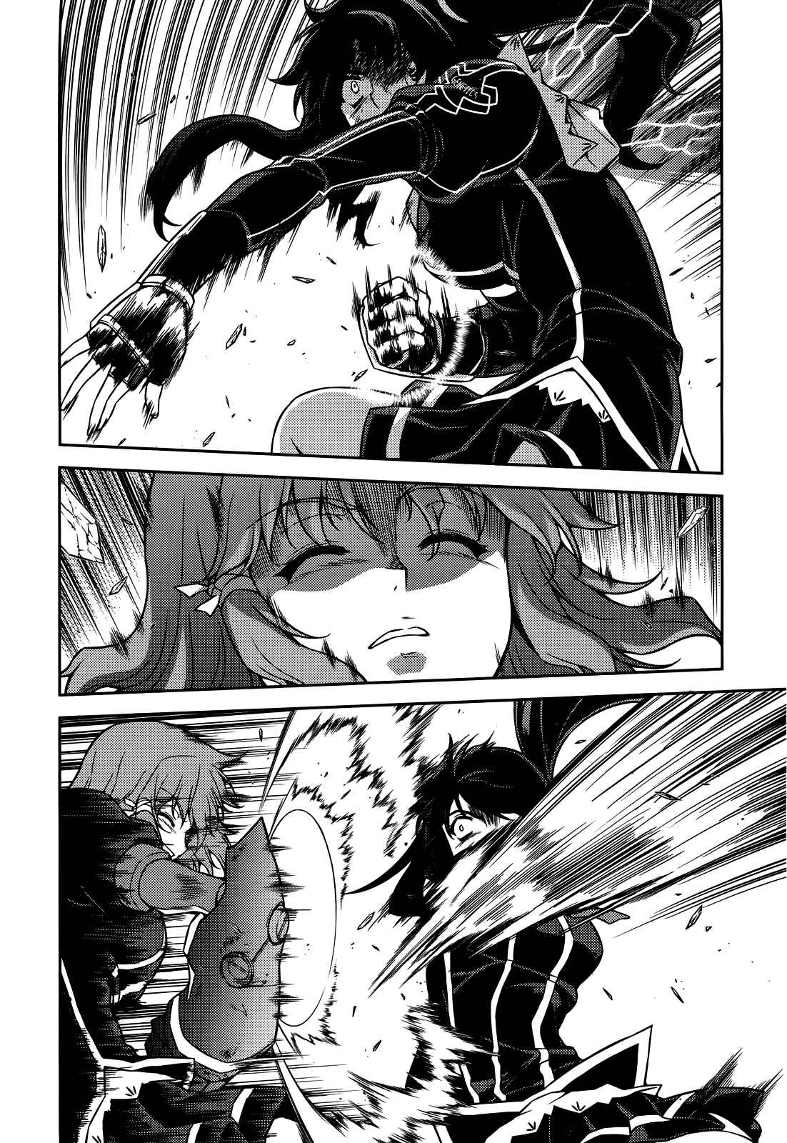 Page 6 Chapter 79 Freezing