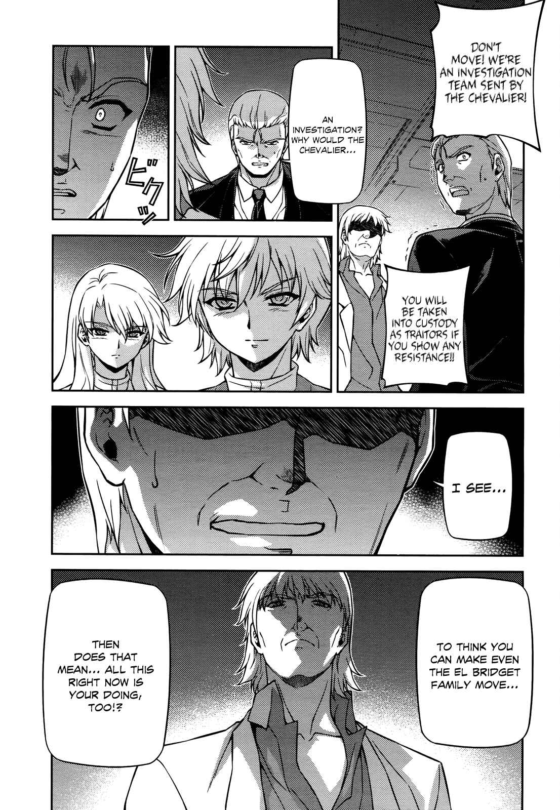 Page 12 Chapter 83 Freezing