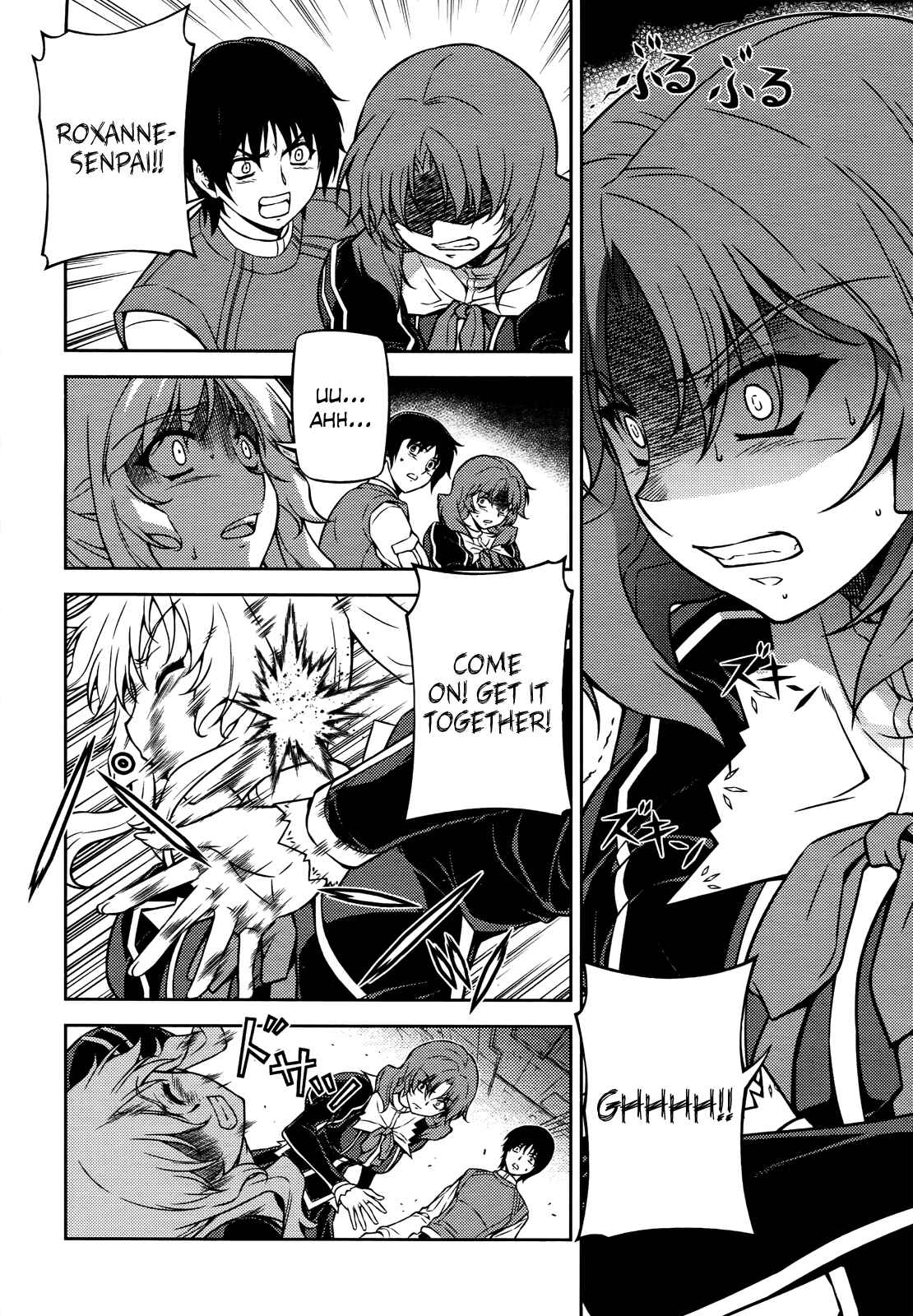 Page 3 Chapter 83 Freezing