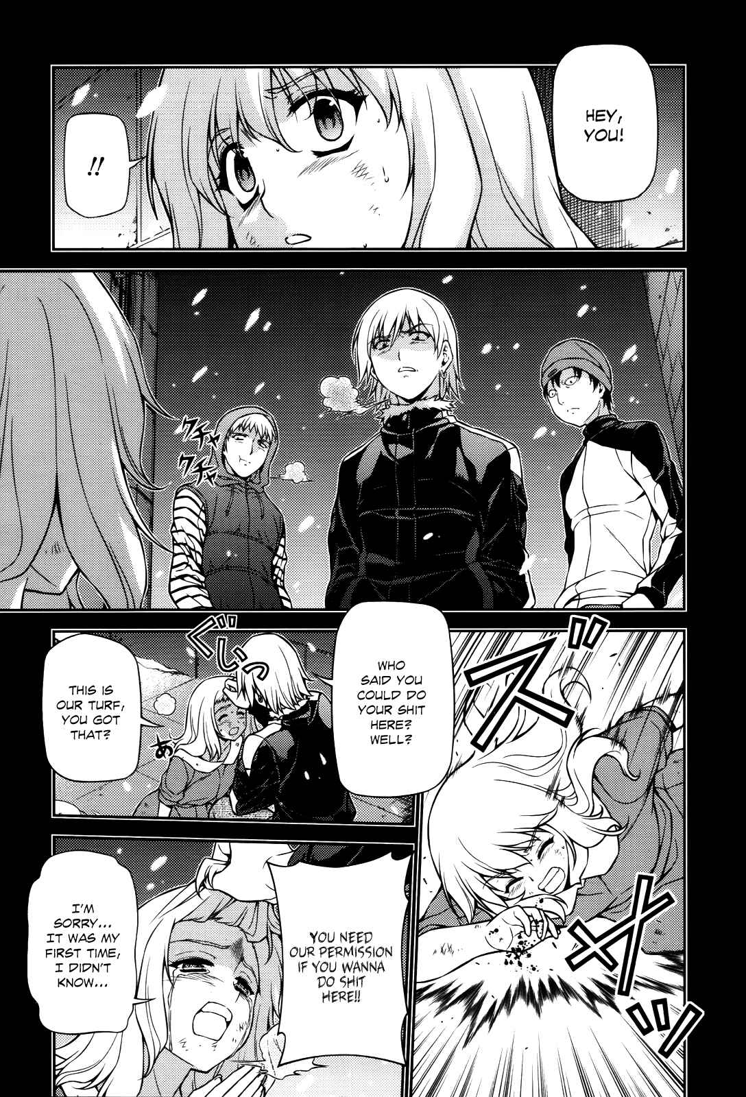 Page 14 Chapter 74 Freezing