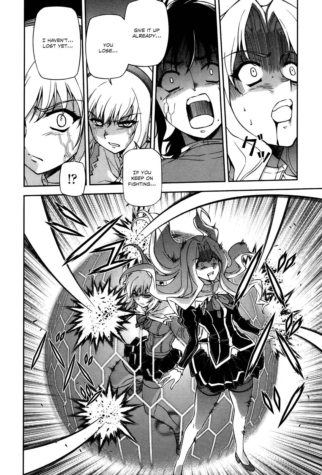 Page 7 Chapter 74 Freezing