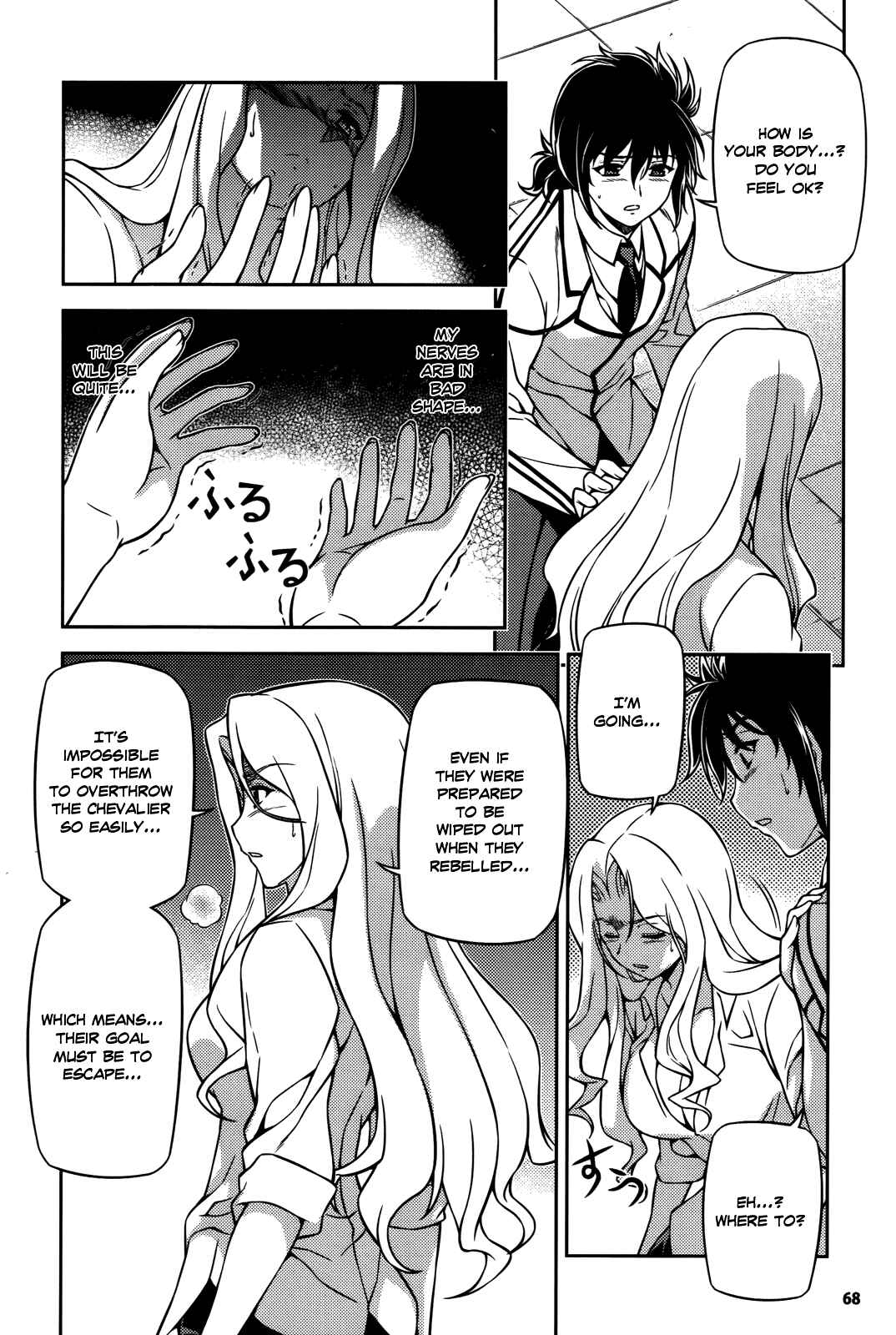 Page 16 Chapter 68 Freezing