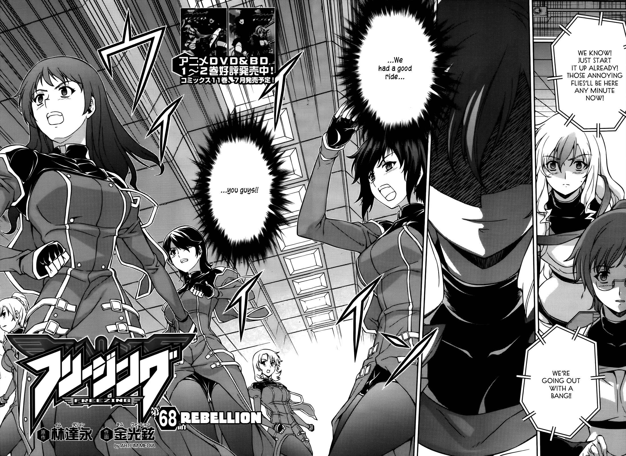 Page 3 Chapter 68 Freezing