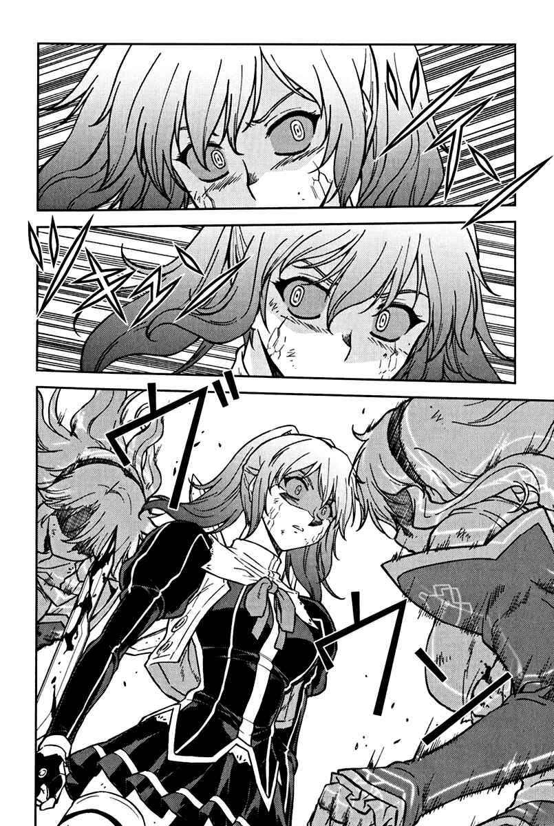 Page 4 Chapter 33 Freezing