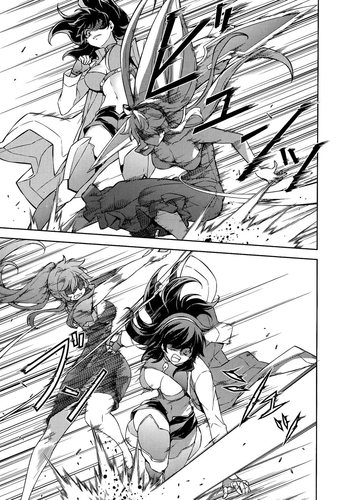 Page 12 Chapter 160 Freezing