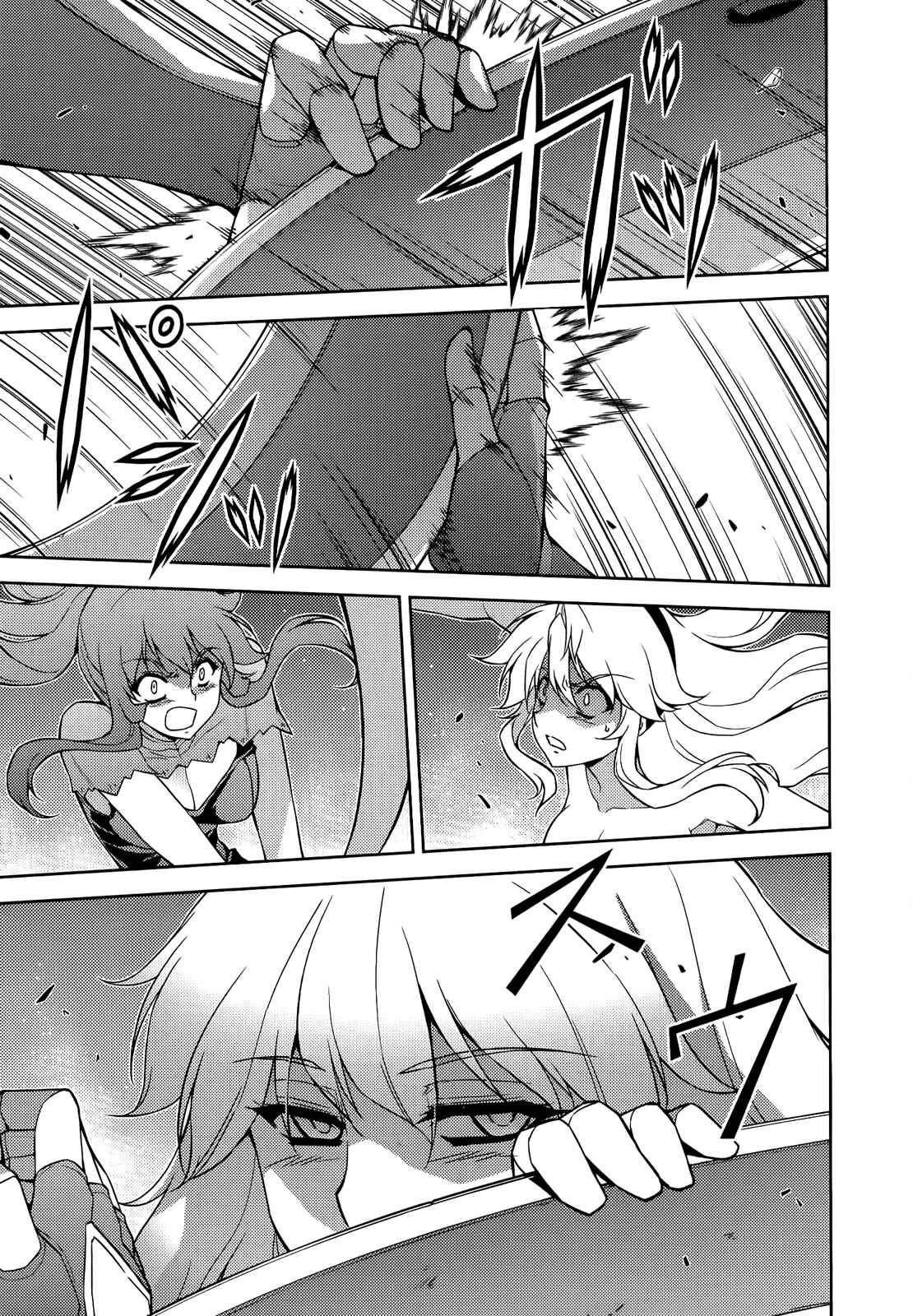 Page 15 Chapter 160 Freezing