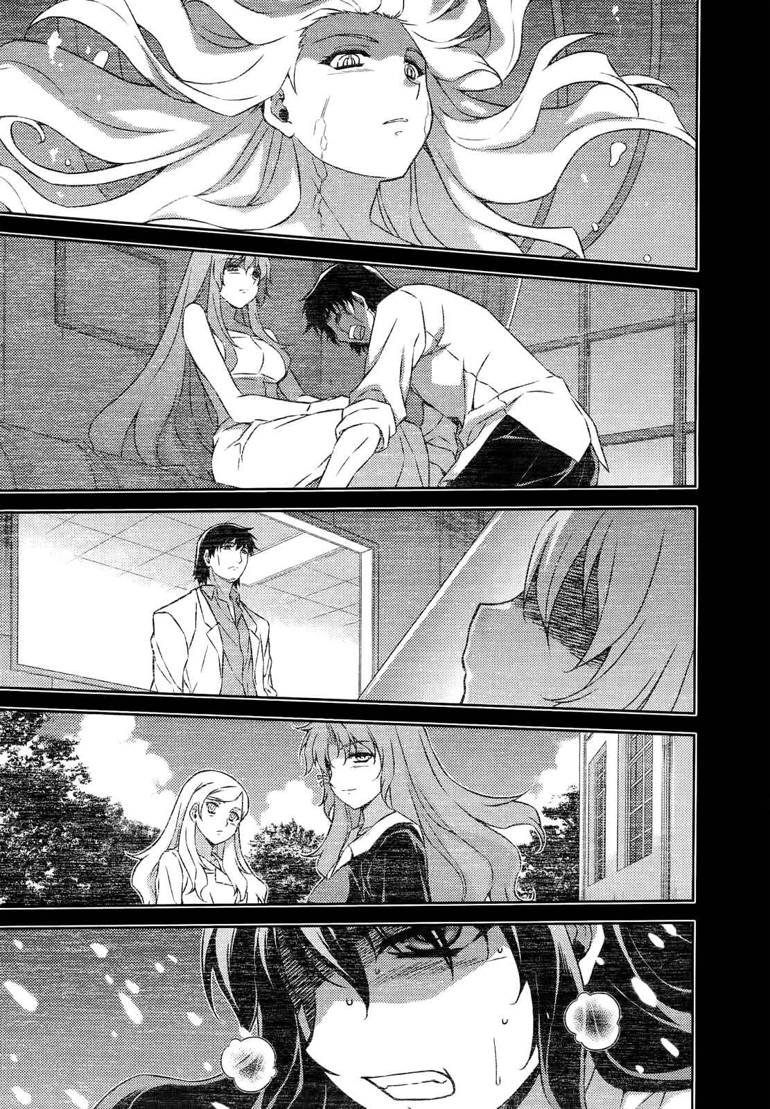 Page 4 Chapter 150 Freezing