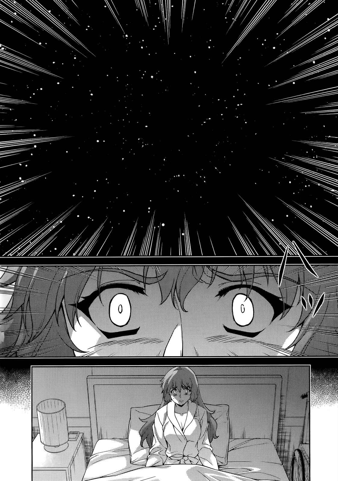 Page 5 Chapter 150 Freezing