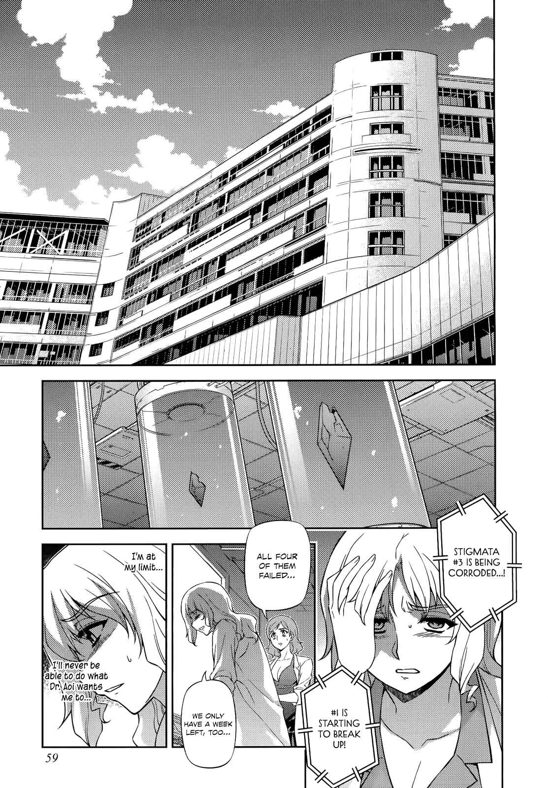 Page 8 Chapter 150 Freezing