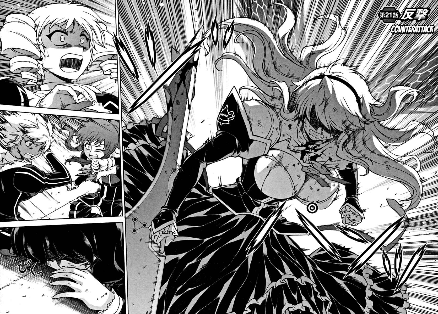 Page 3 Chapter 21 Freezing