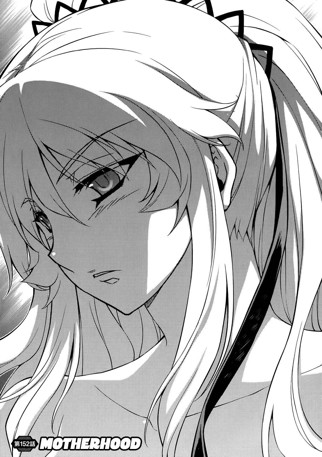 Page 2 Chapter 152 Freezing