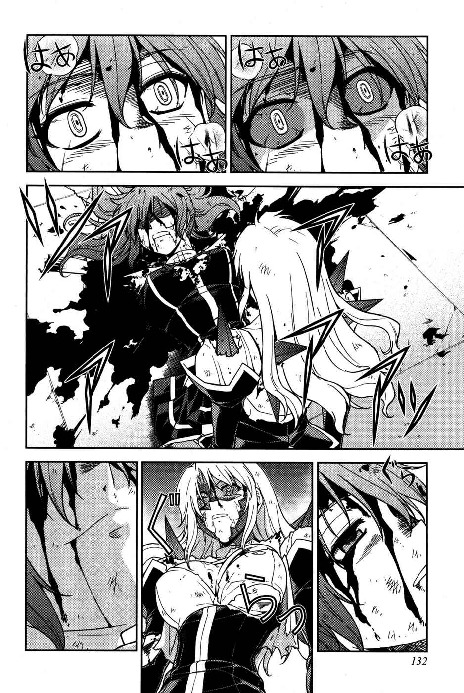 Page 20 Chapter 36 Freezing