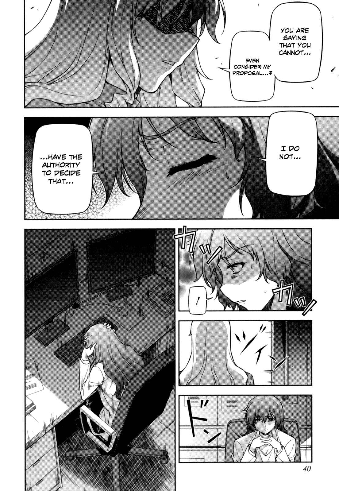 Page 8 Chapter 67 Freezing