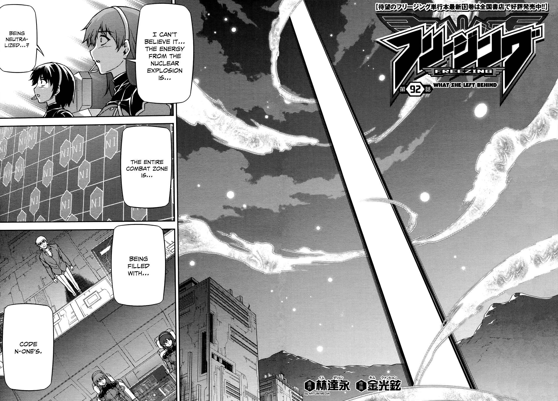Page 3 Chapter 92 Freezing