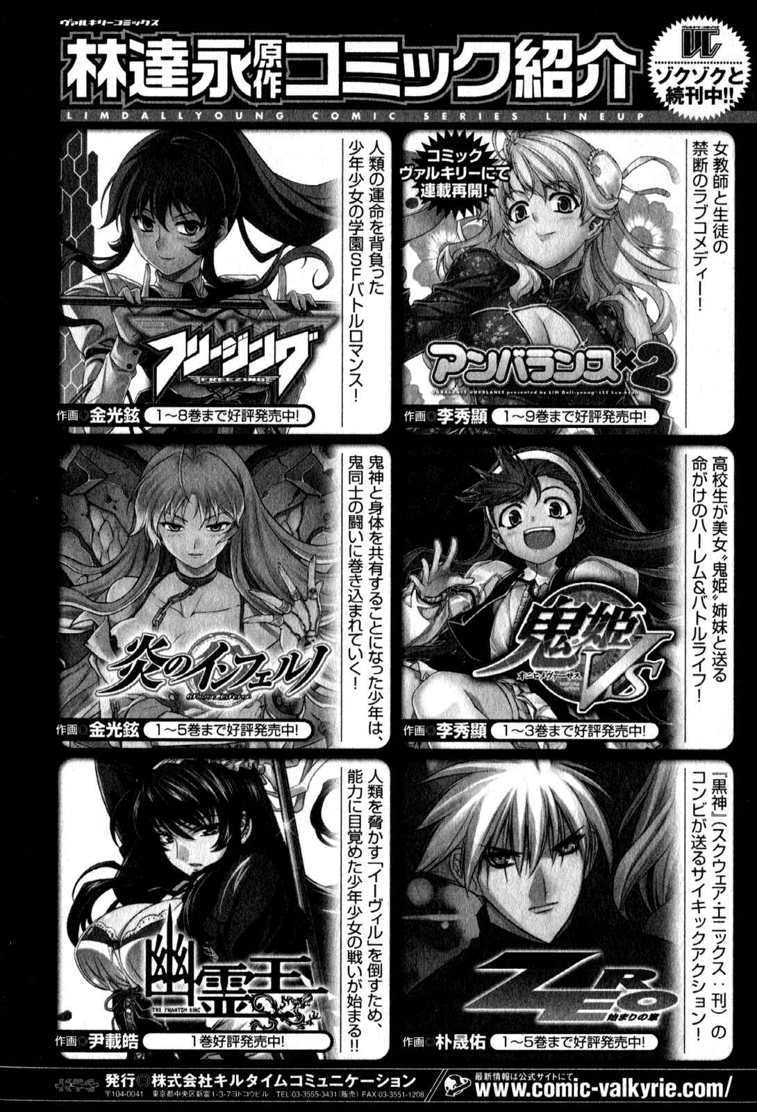 Page 28 Chapter 52 Freezing