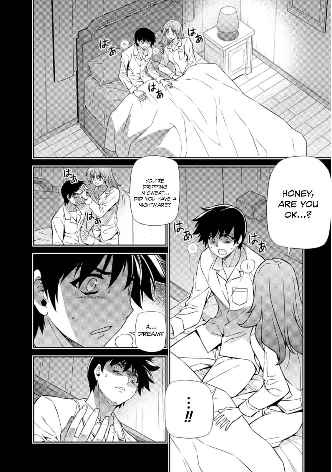 Page 5 Chapter 185 Freezing