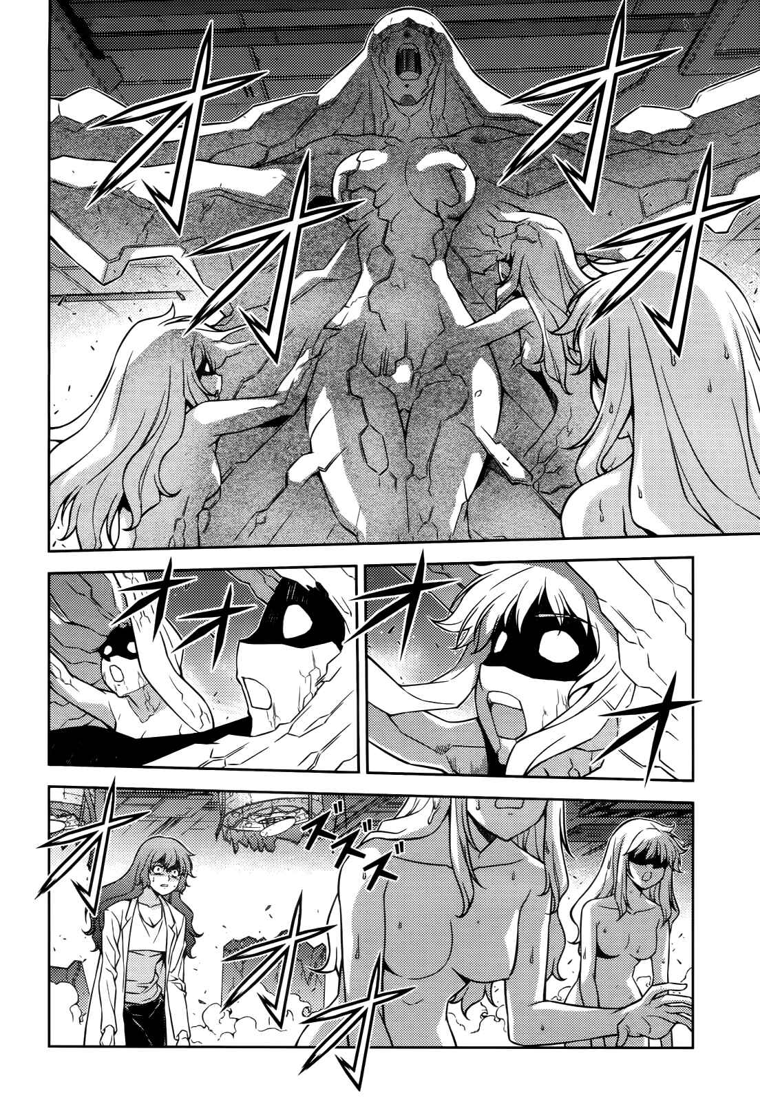 Page 8 Chapter 82 Freezing