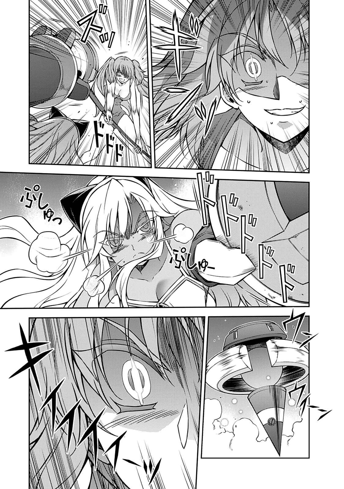 Page 19 Chapter 200 Freezing