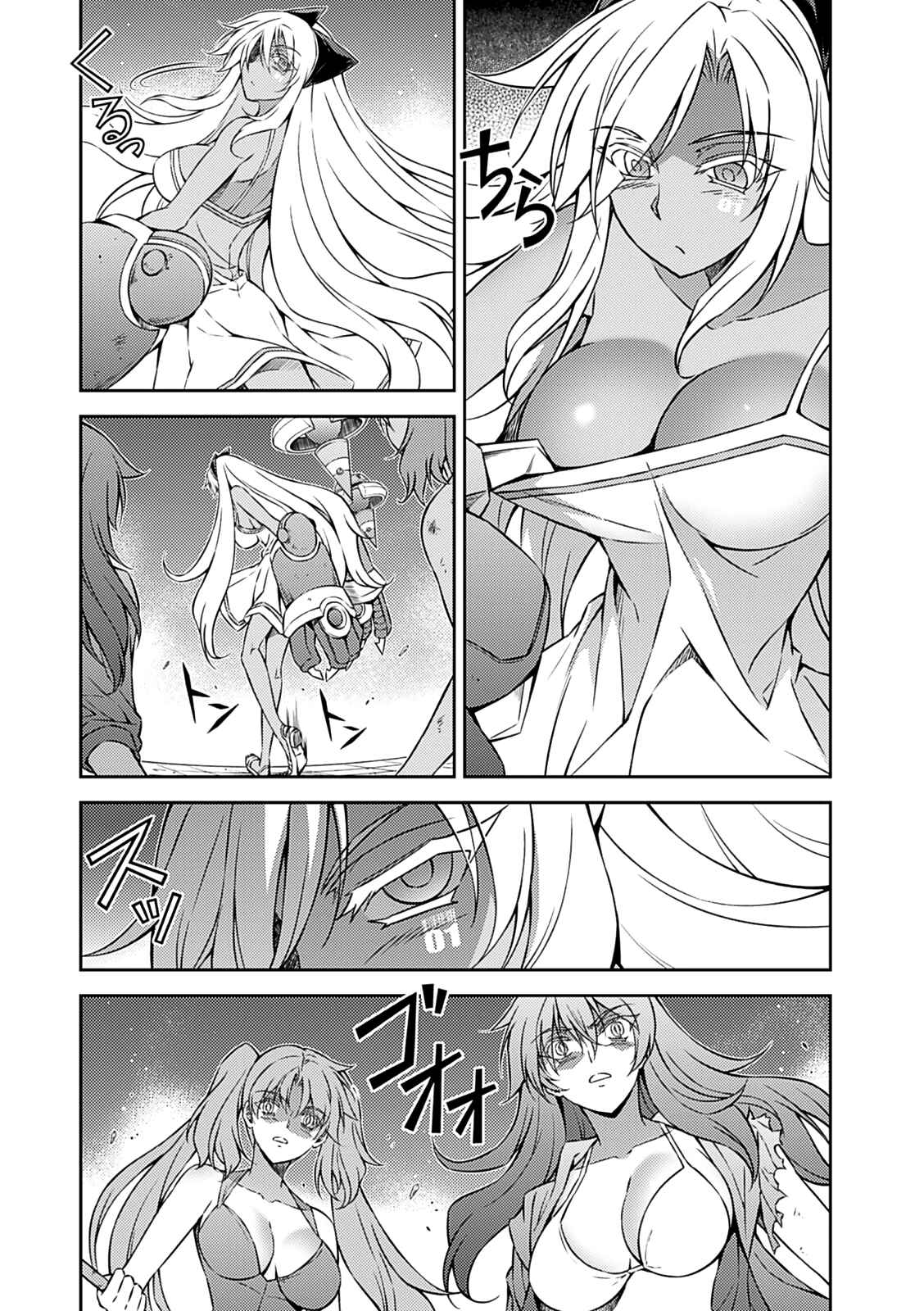 Page 31 Chapter 200 Freezing