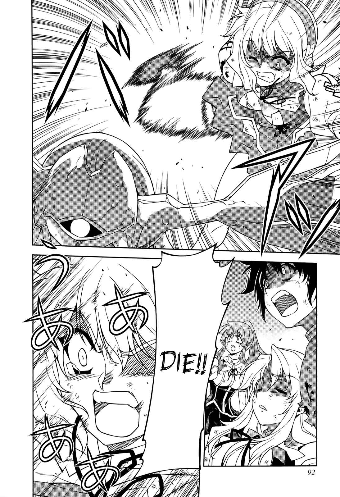 Page 16 Chapter 137 Freezing