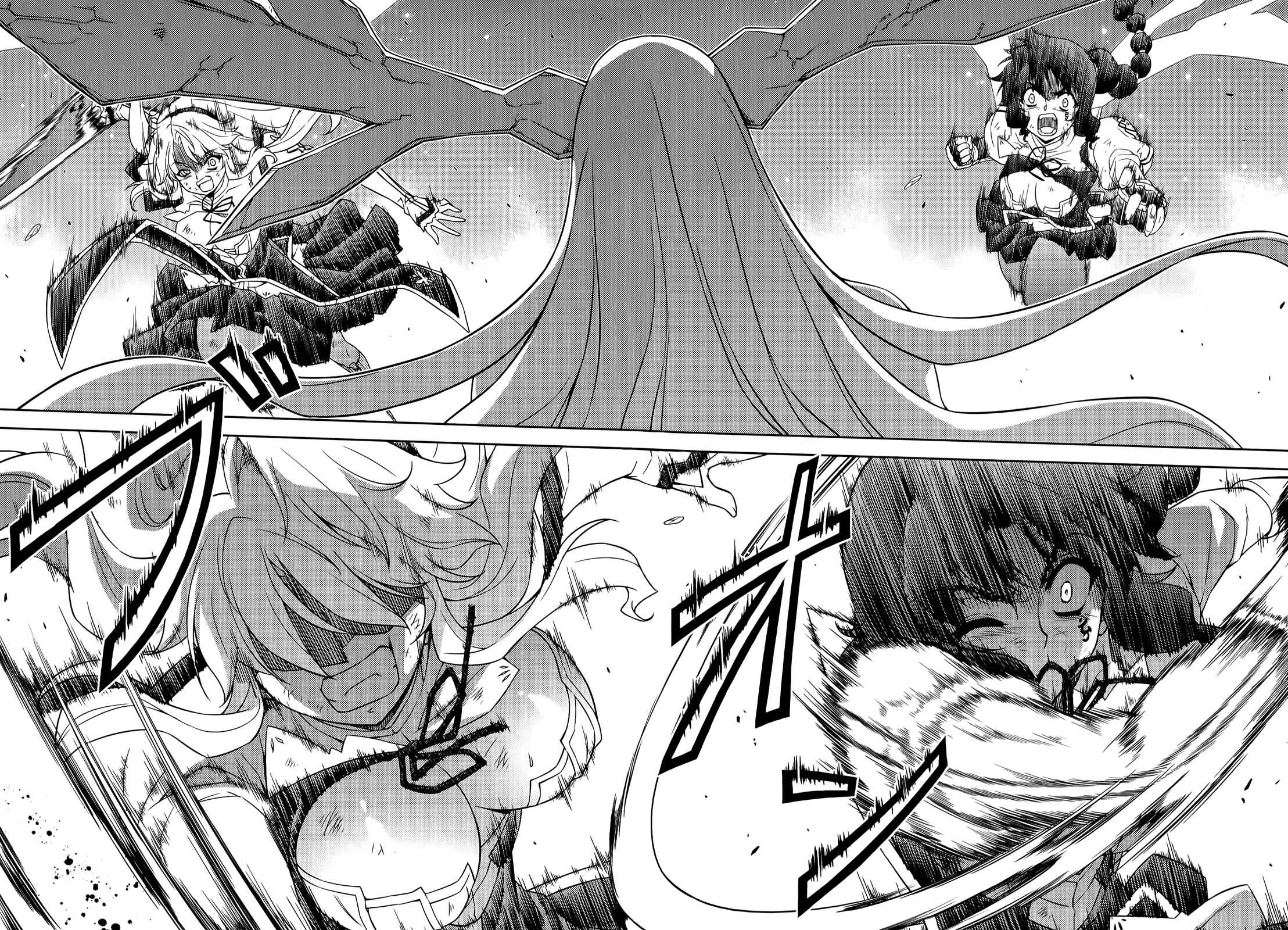 Page 3 Chapter 137 Freezing