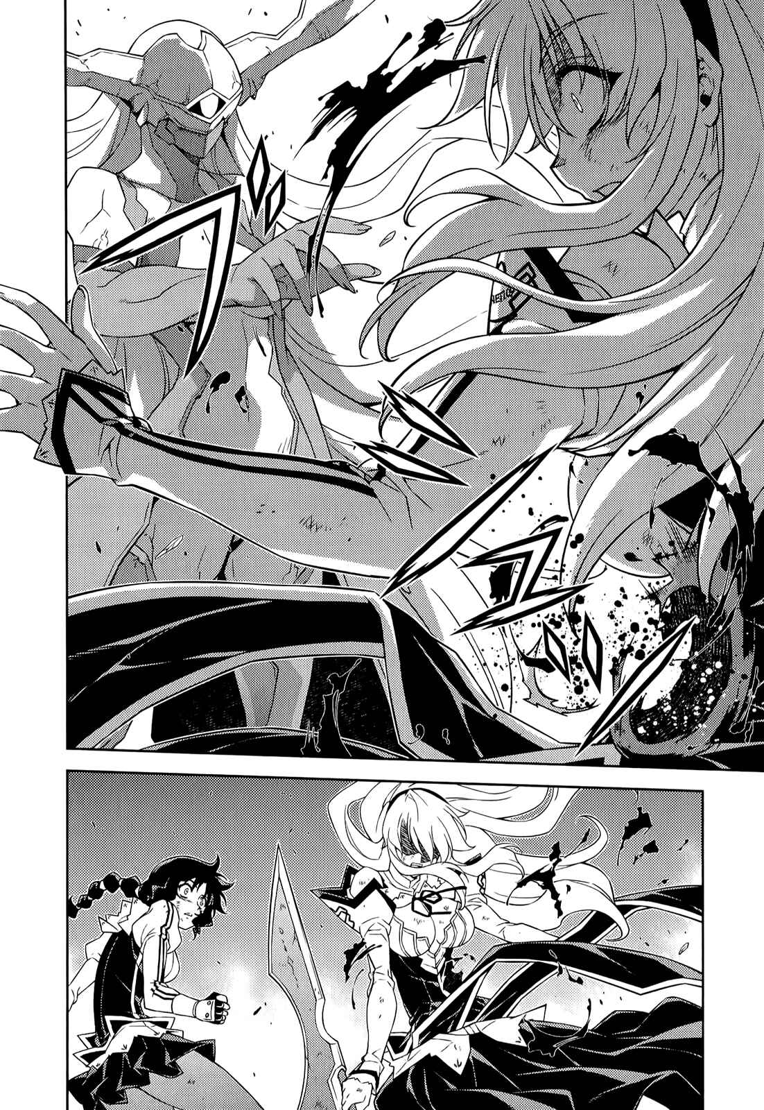 Page 8 Chapter 137 Freezing