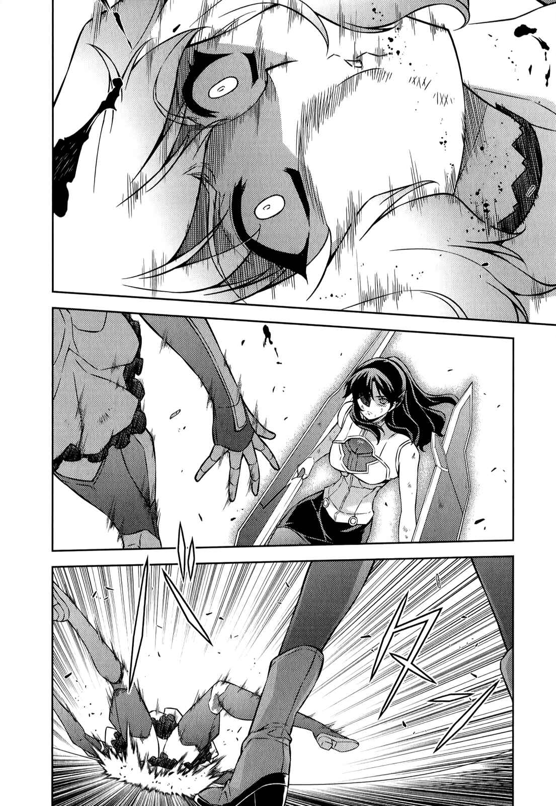 Page 3 Chapter 180 Freezing