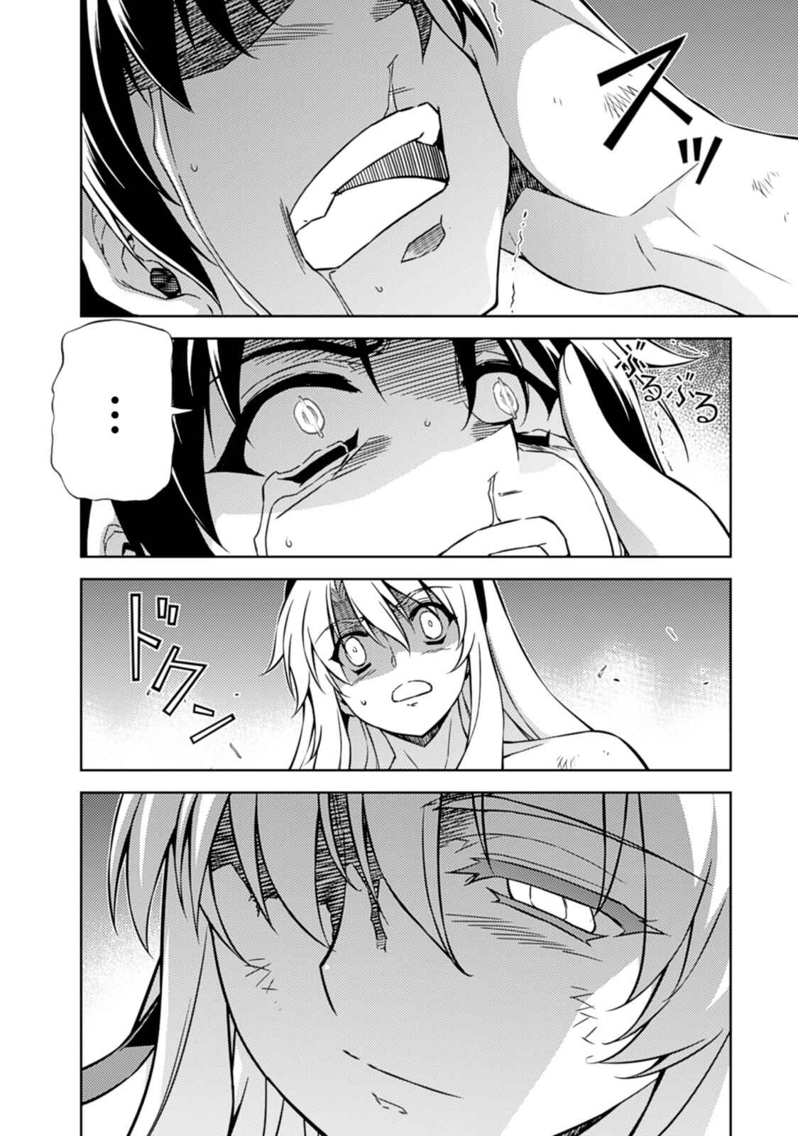 Page 16 Chapter 183 Freezing
