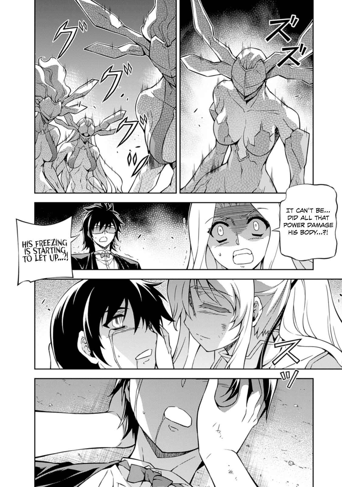 Page 18 Chapter 183 Freezing