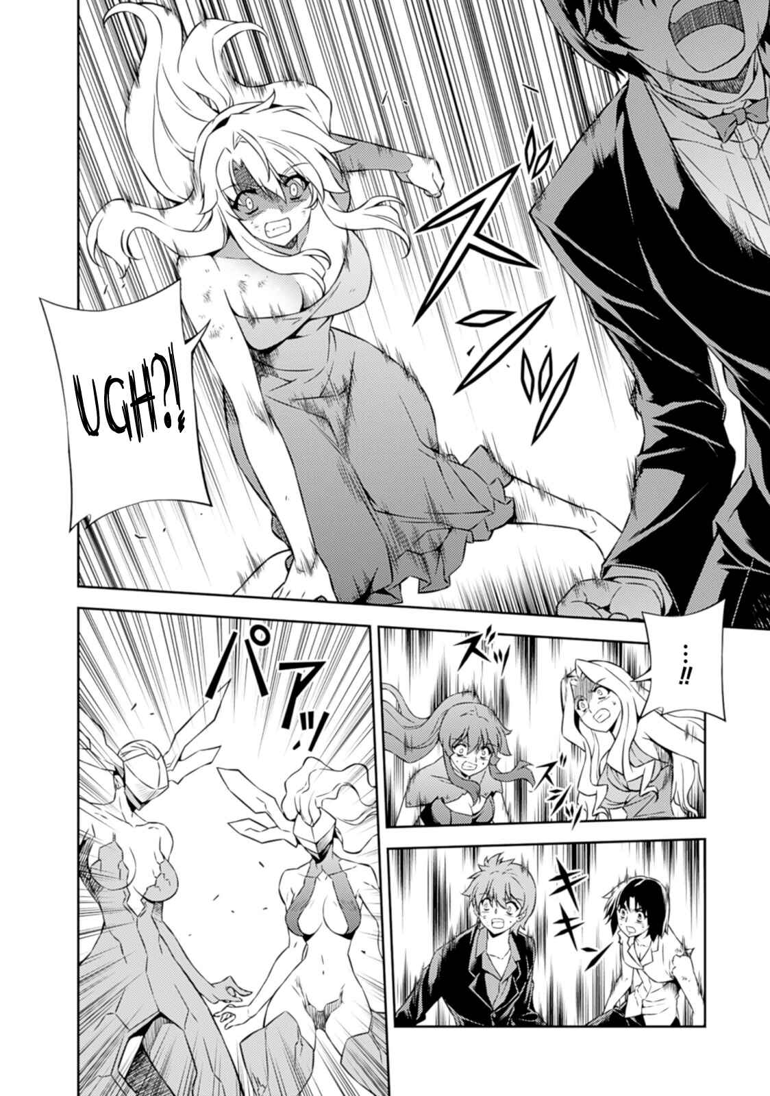Page 4 Chapter 183 Freezing
