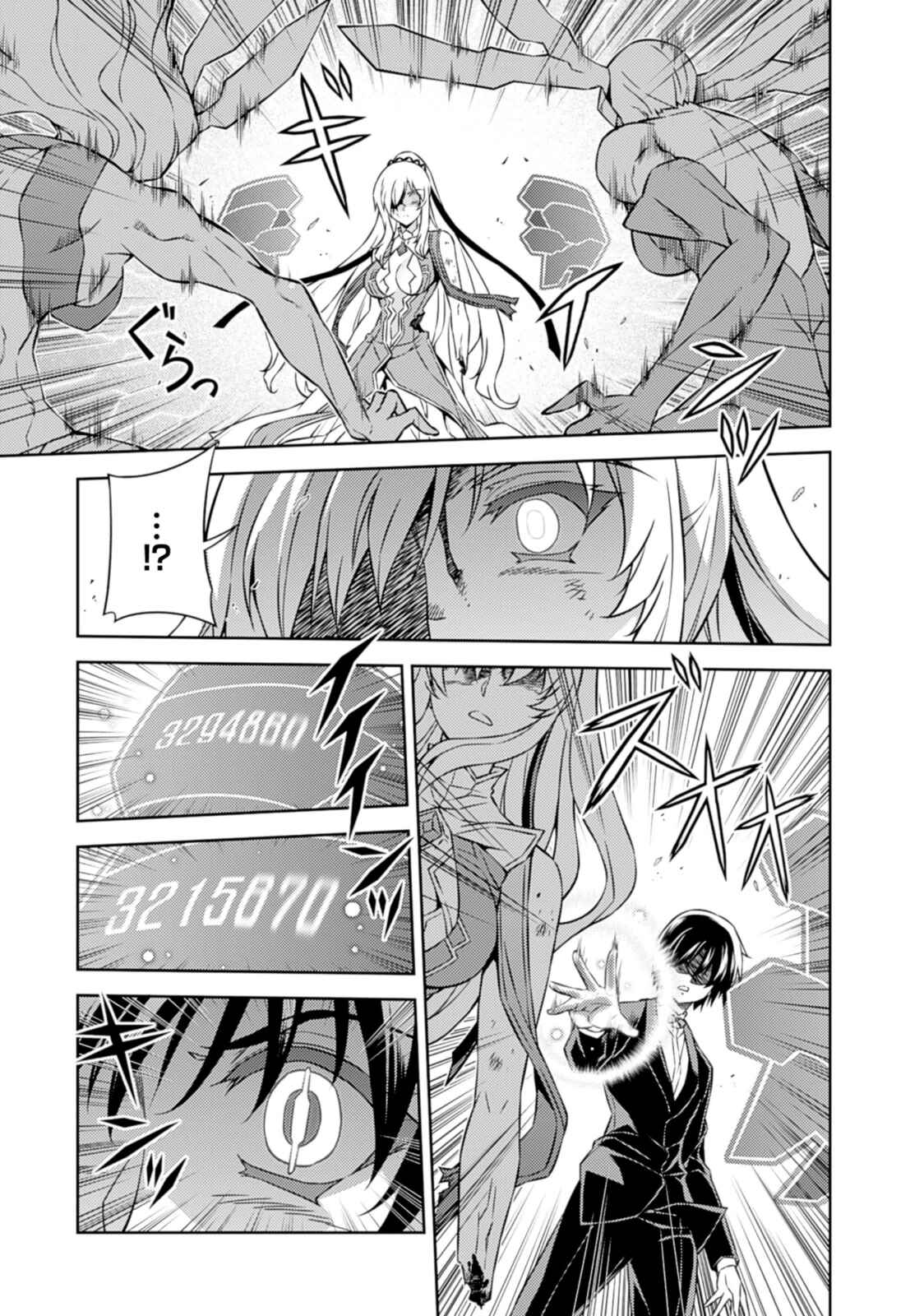 Page 5 Chapter 183 Freezing