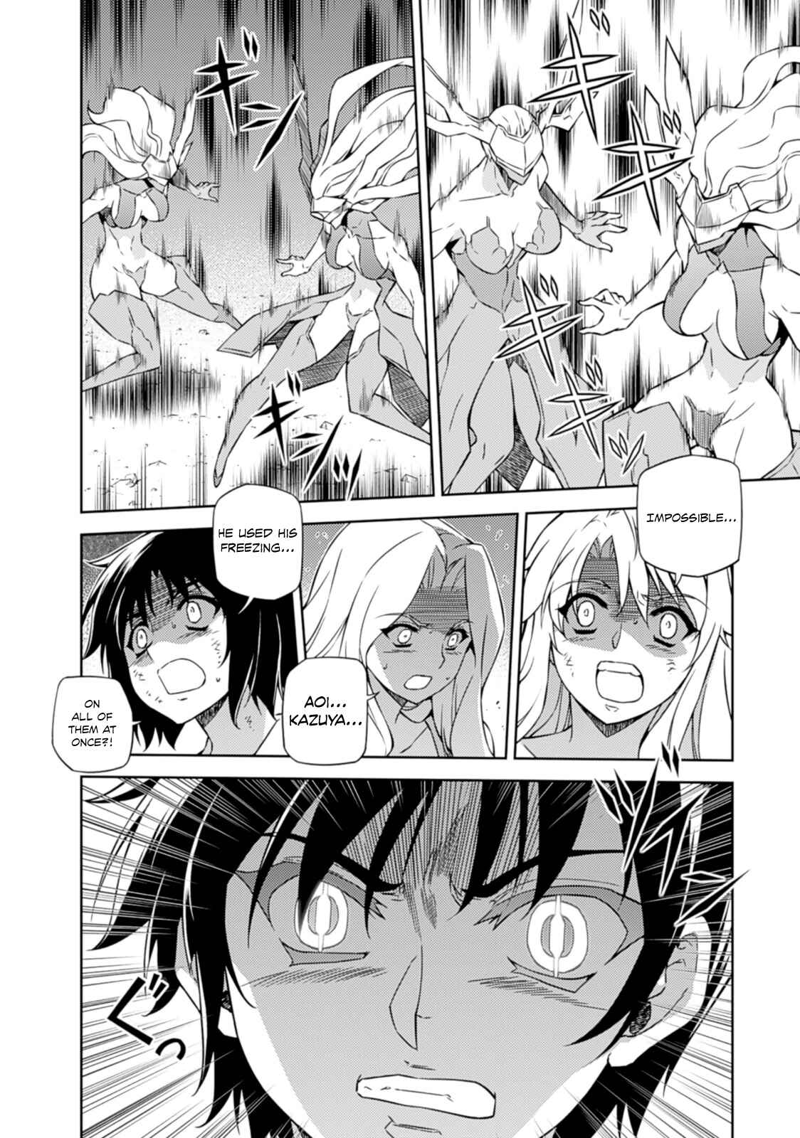 Page 7 Chapter 183 Freezing