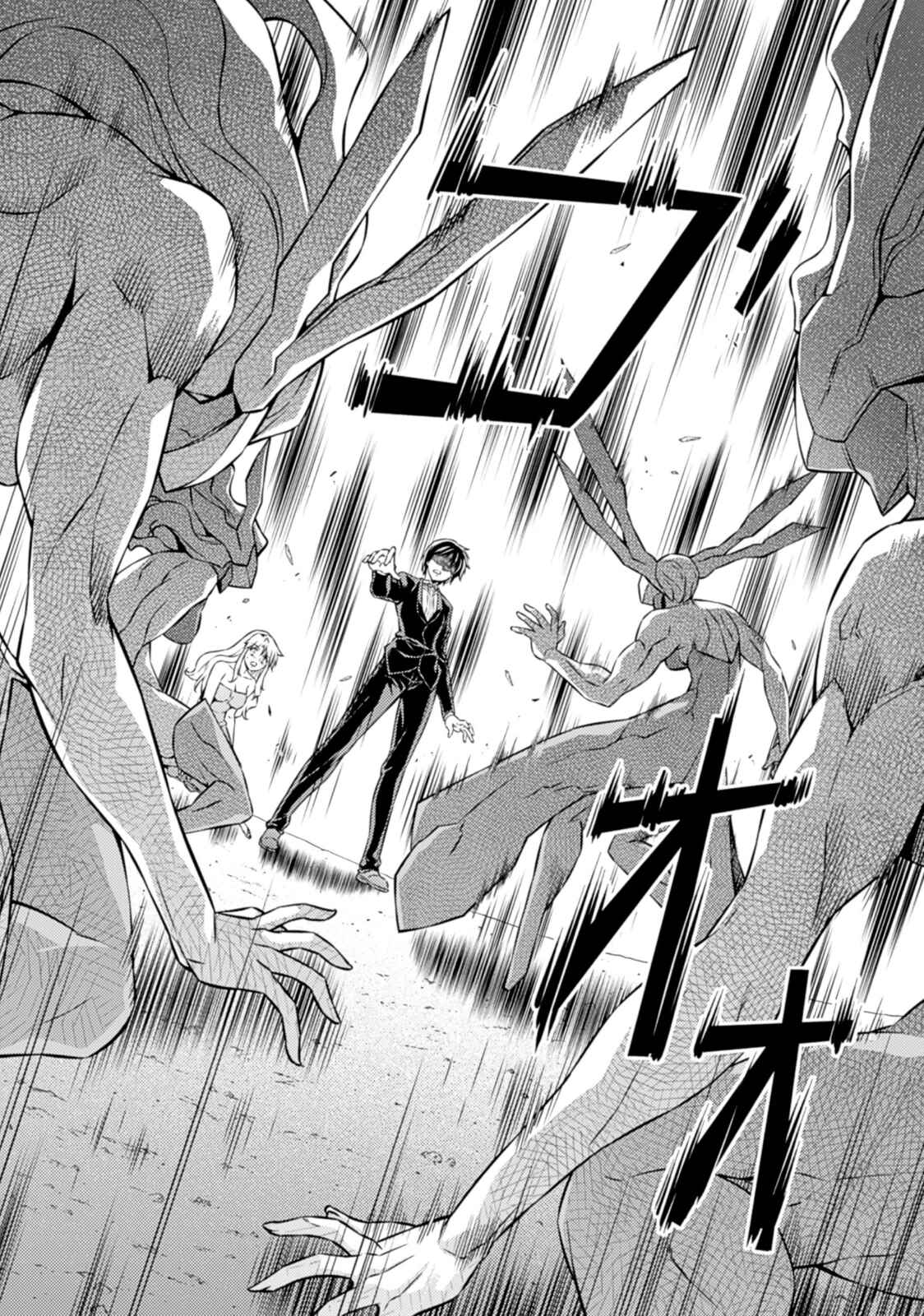 Page 8 Chapter 183 Freezing
