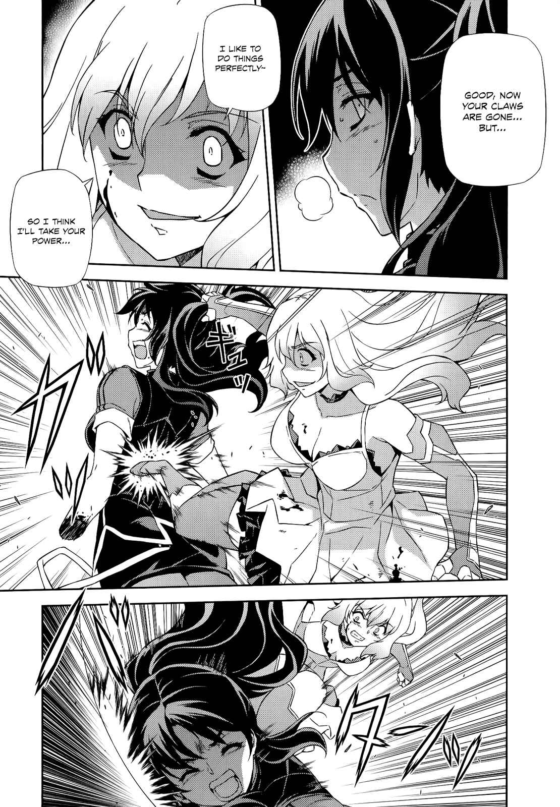 Page 17 Chapter 169 Freezing