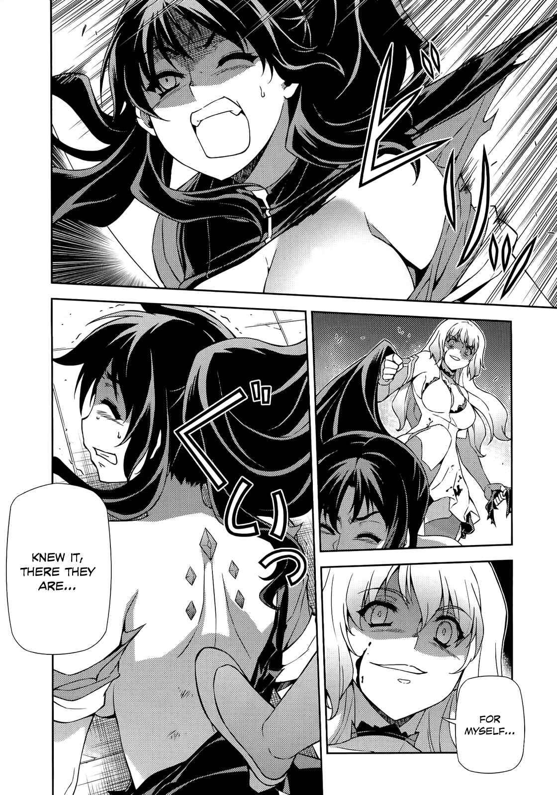 Page 18 Chapter 169 Freezing