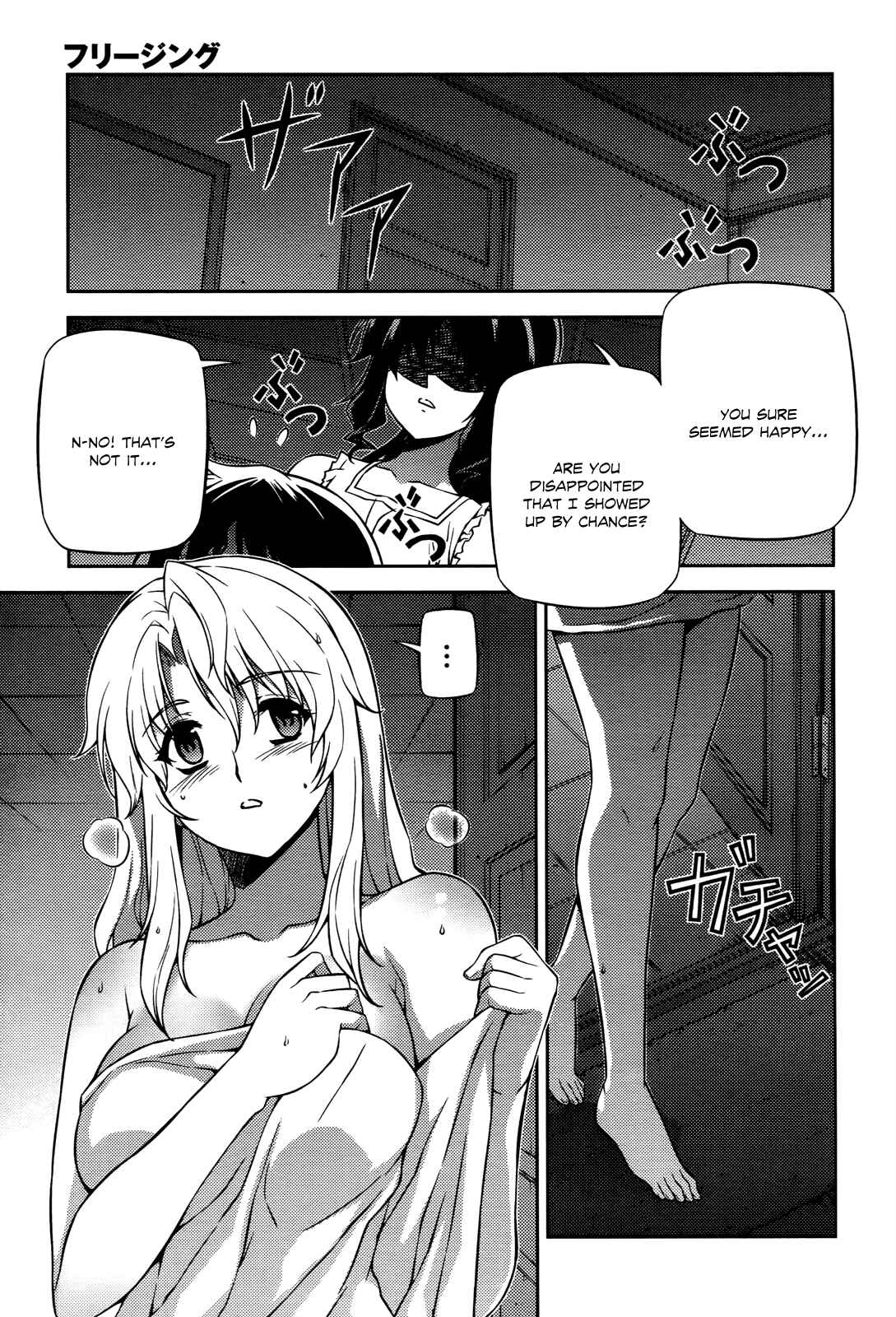 Page 11 Chapter 113 Freezing